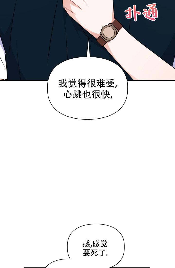 第56话30