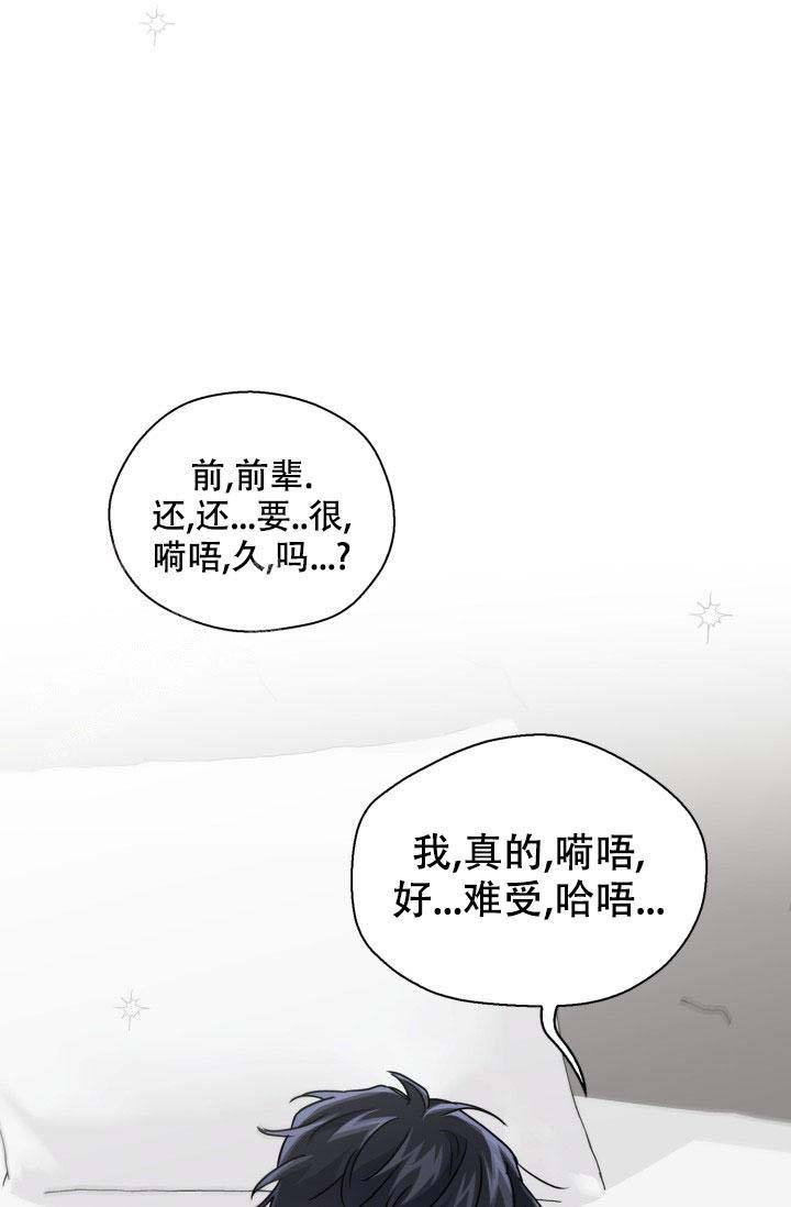 第60话19