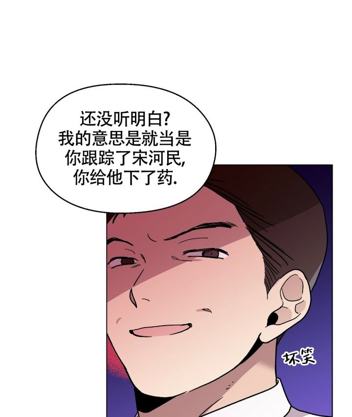 第3话28