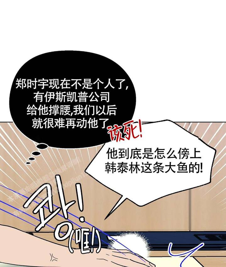 第34话9