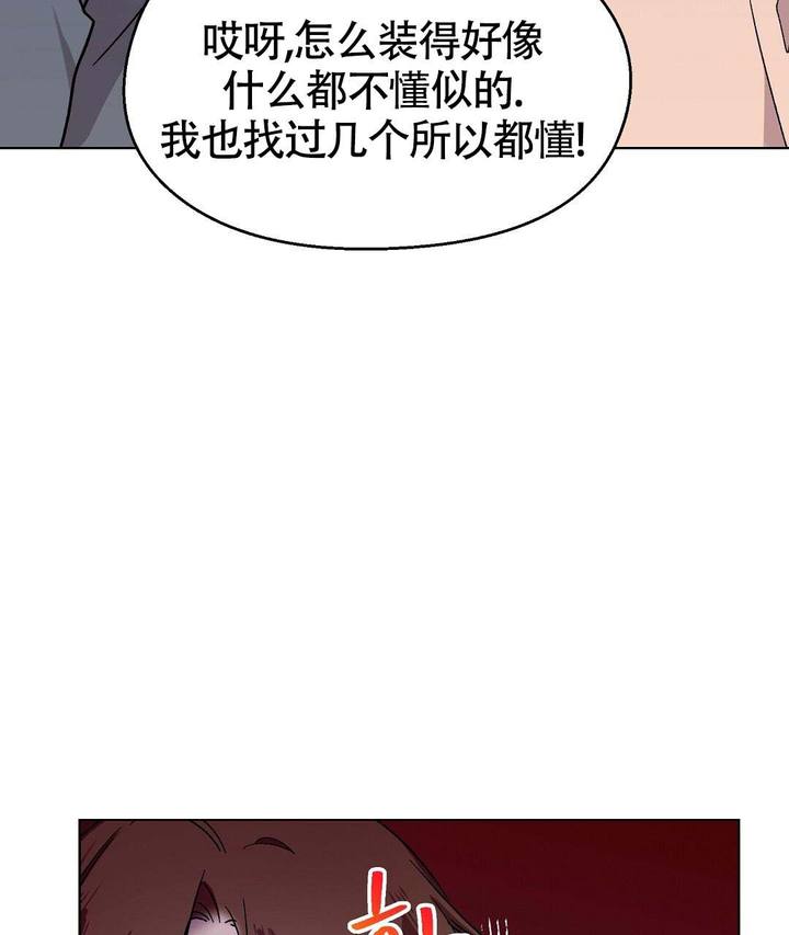 第39话15