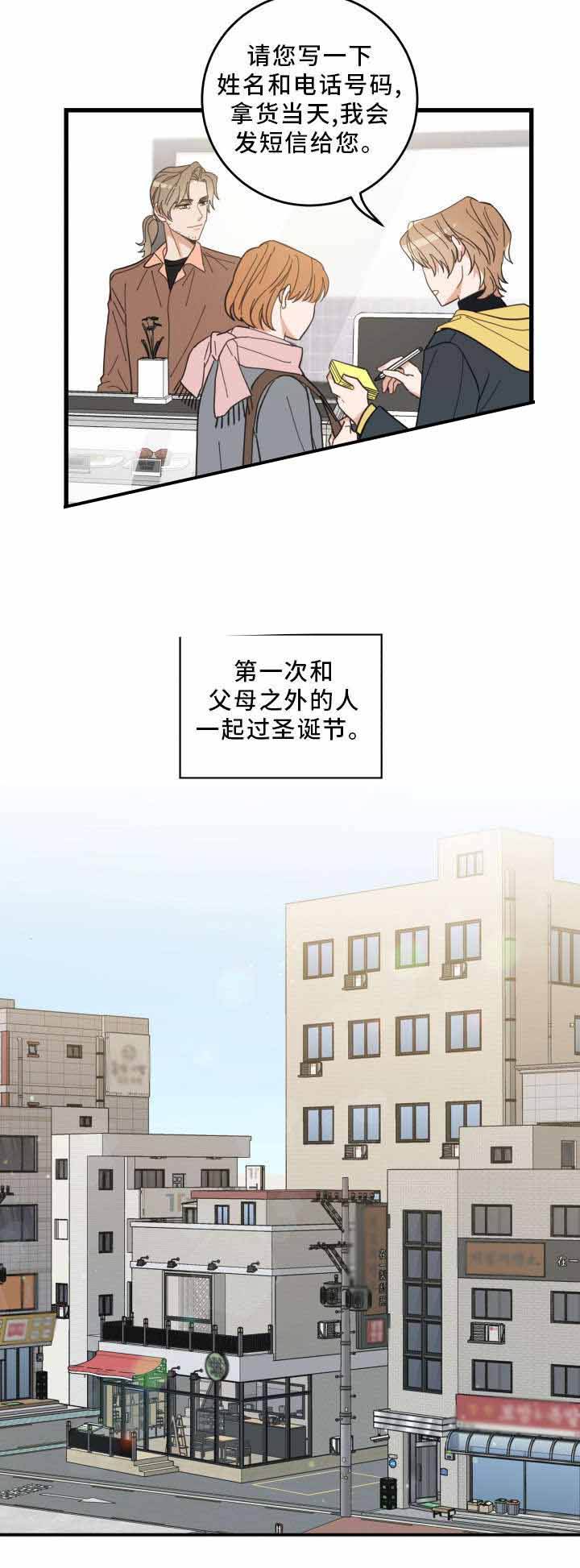 第25话5