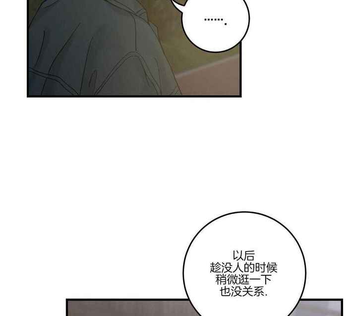 第55话25