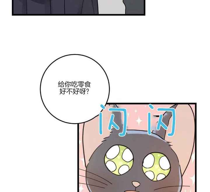 第57话29