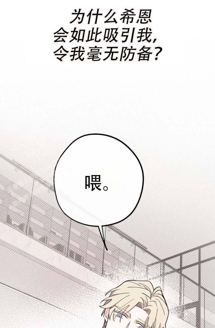 第17话34