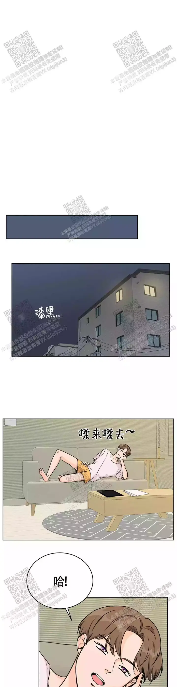 第21话6