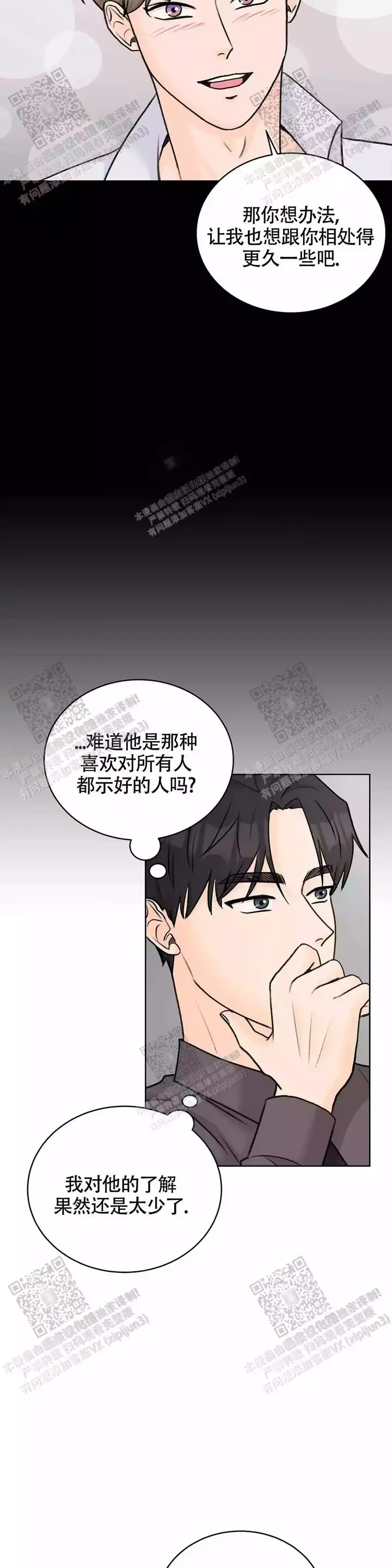 第35话25