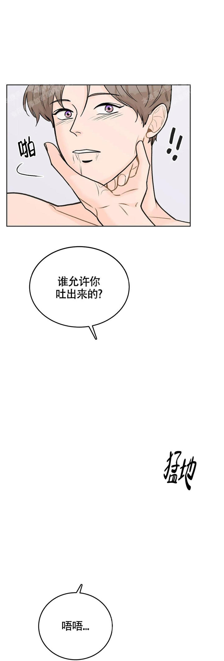 第48话7