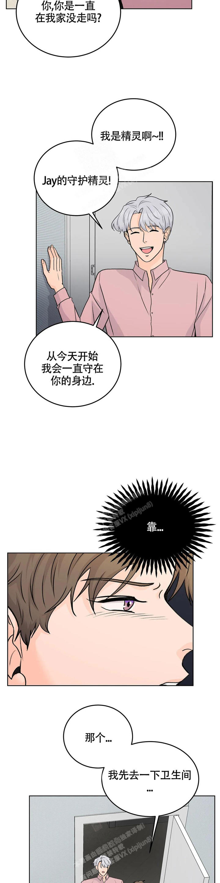 第55话10