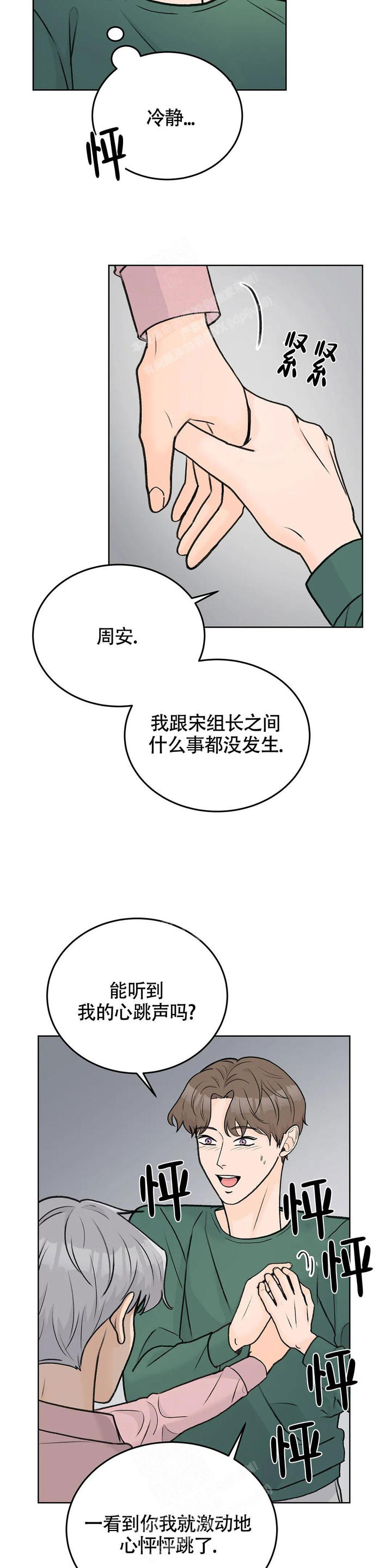 第56话1