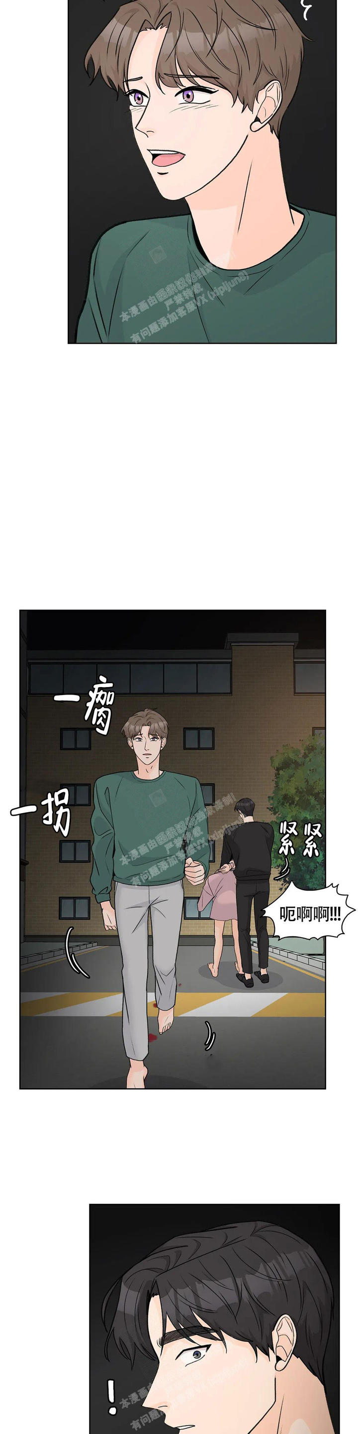 第57话2