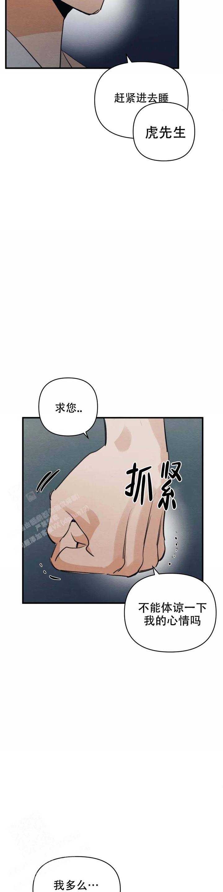 第4话15