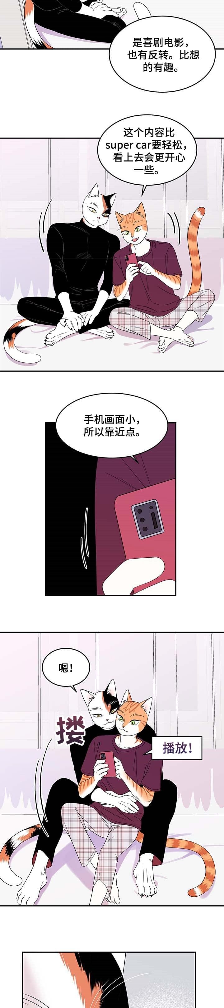 第18话1