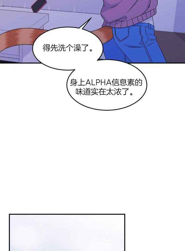 第33话9