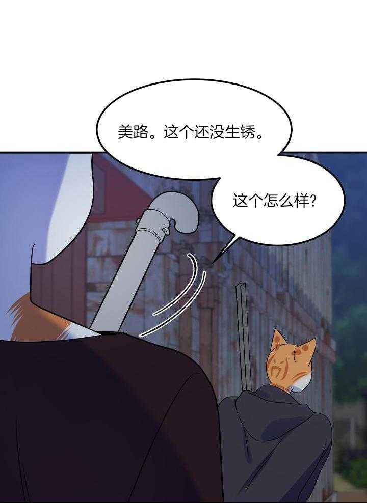 第36话12