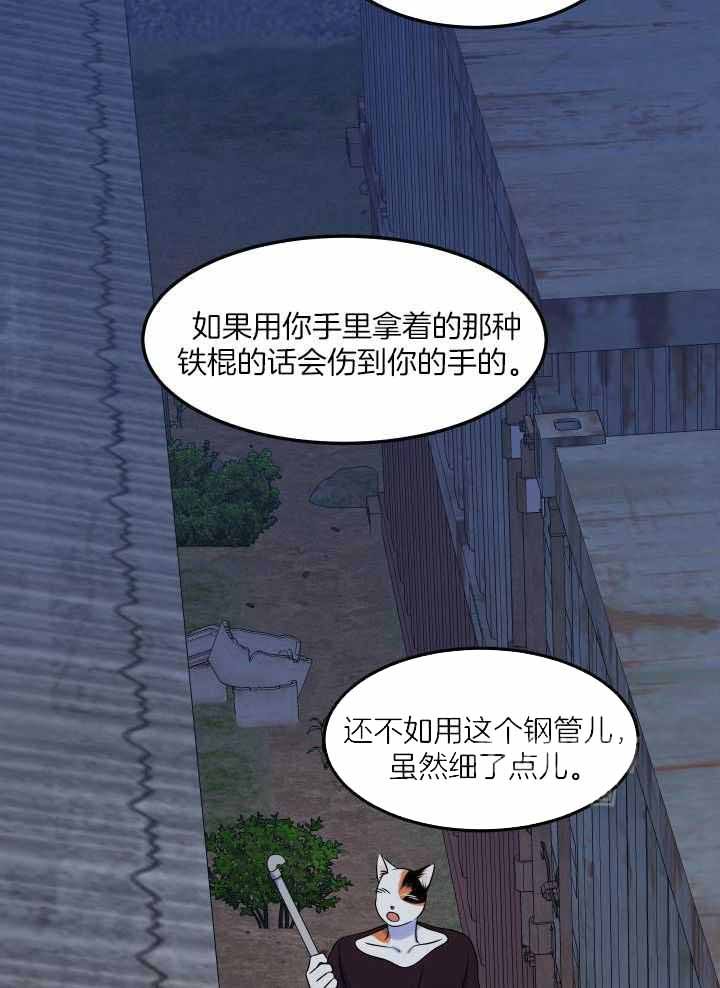 第36话10