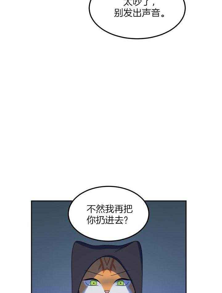 第40话6