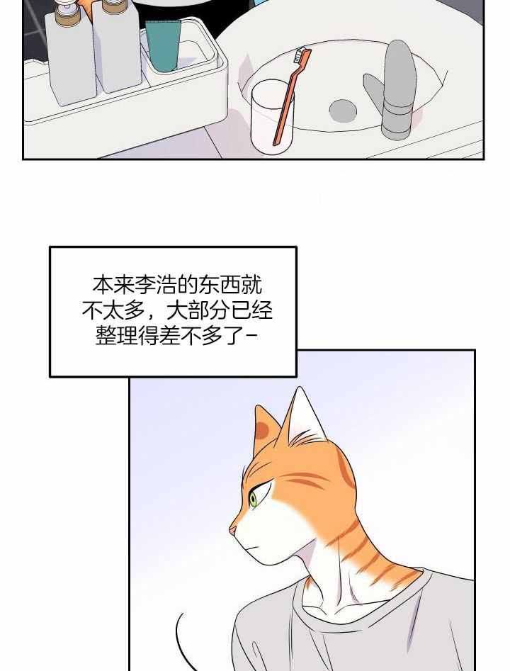 第44话9