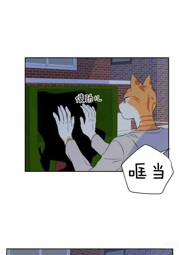 第45话2