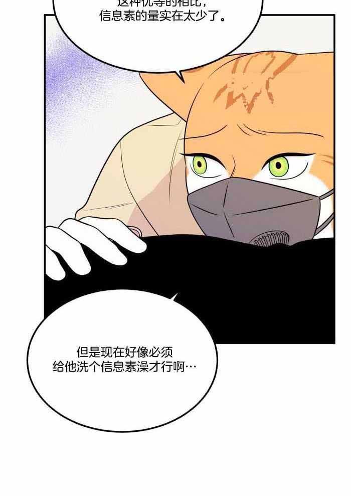 第55话1