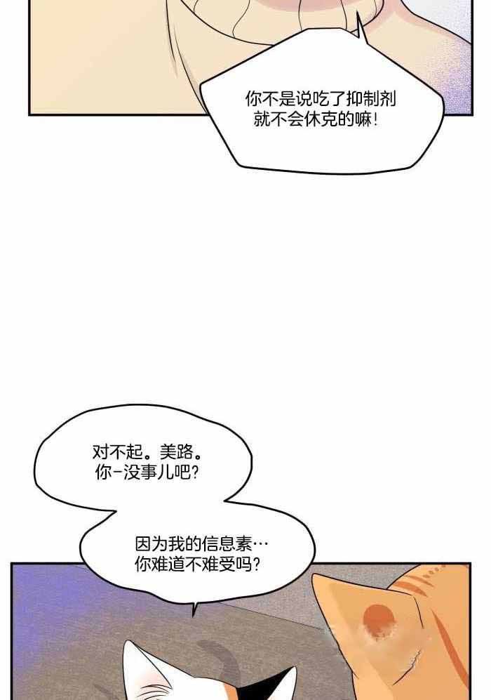 第56话6