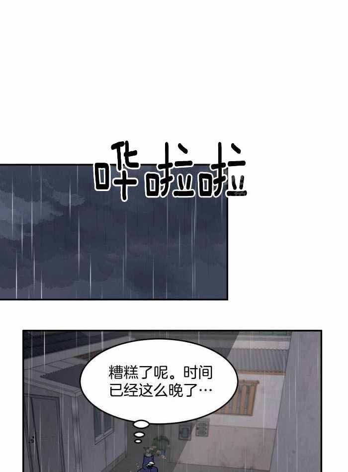 第57话23