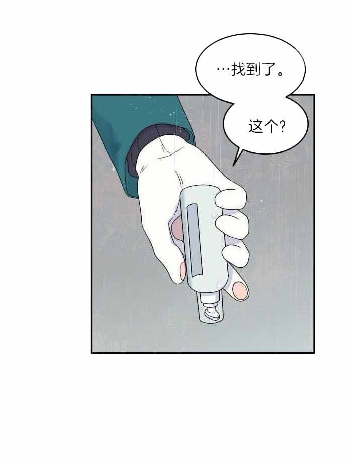 第57话13