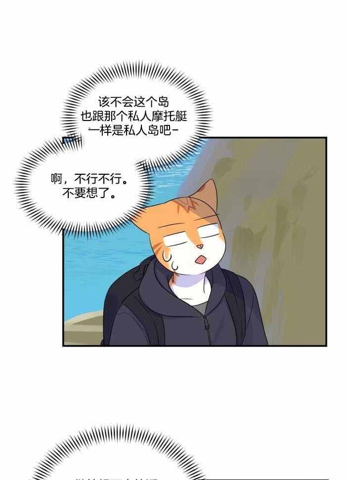 第66话14