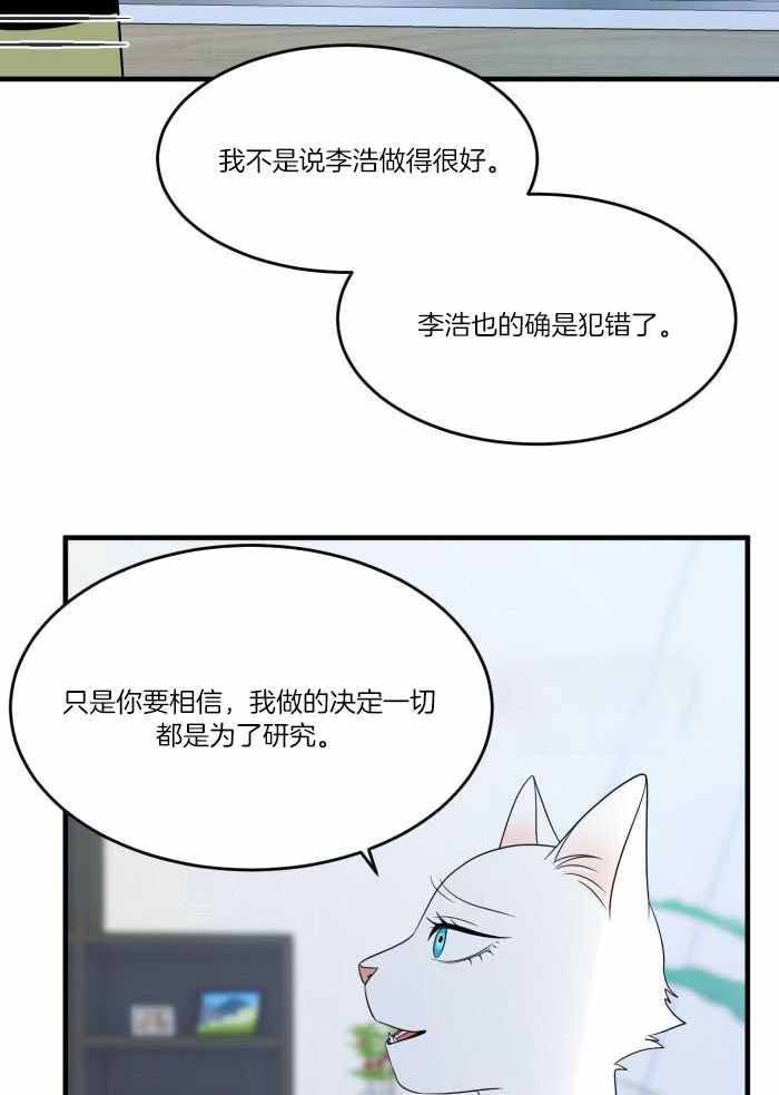 第69话8