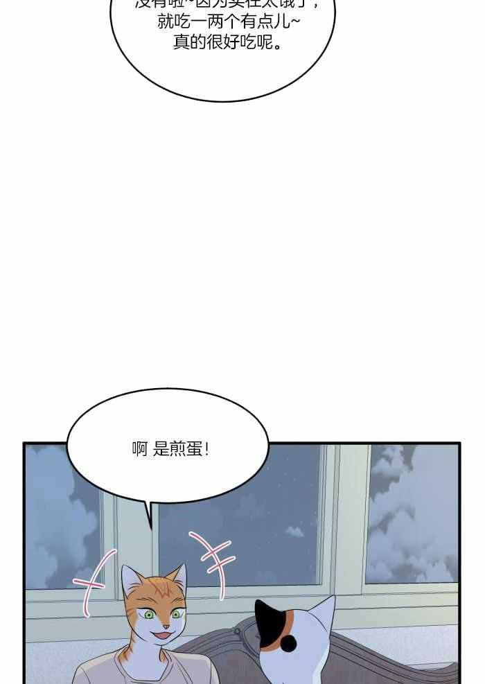 第70话17