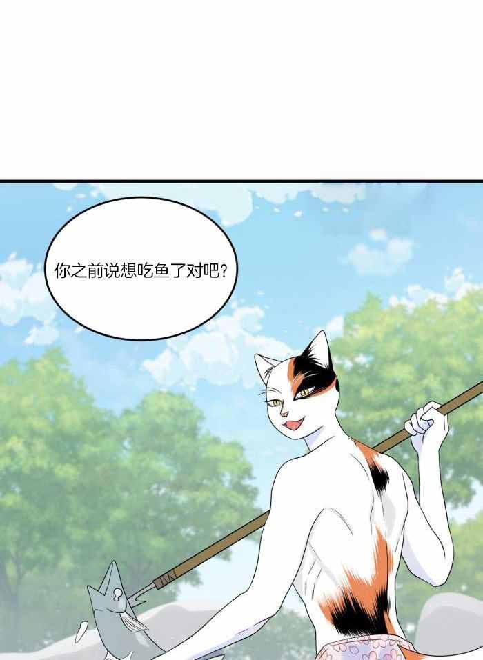 第72话10