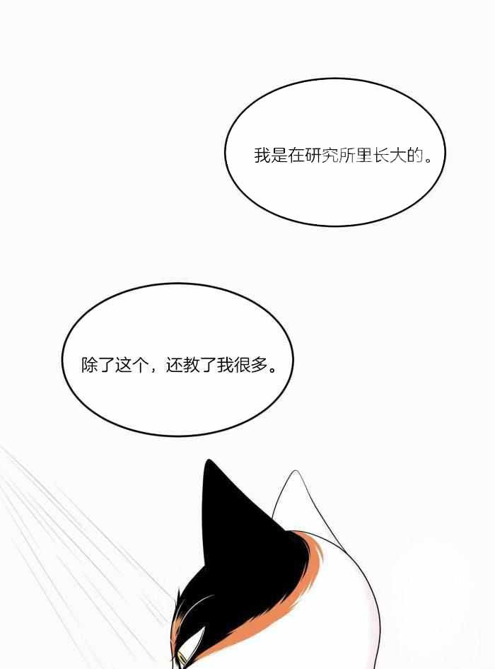 第74话20