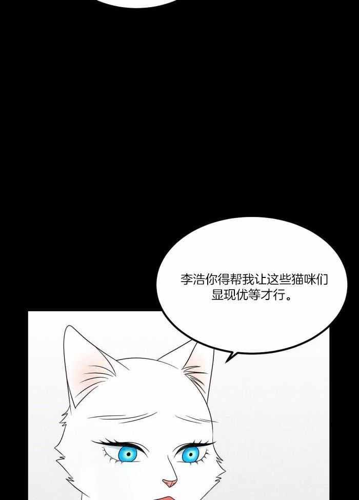 第75话27