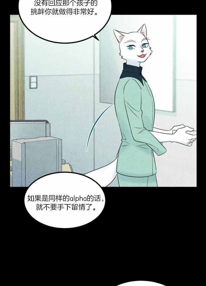 第75话17