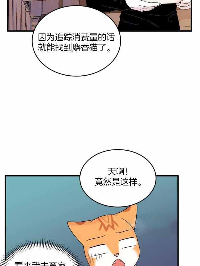 第78话9