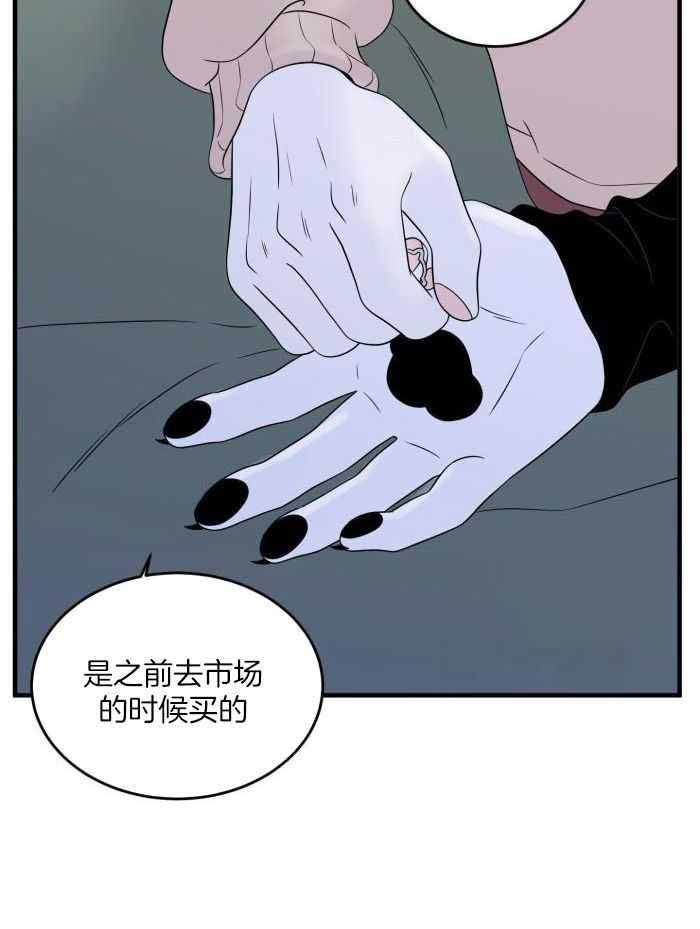 第79话6