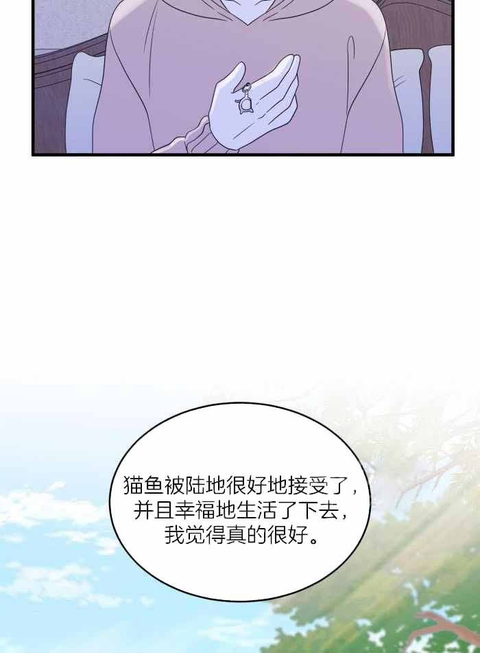 第79话13