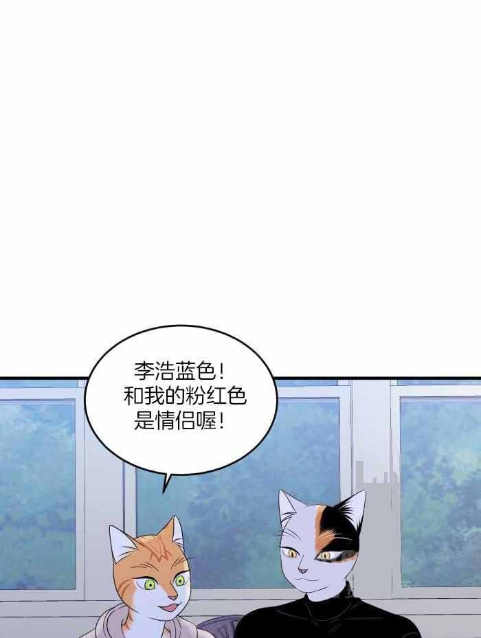 第79话8