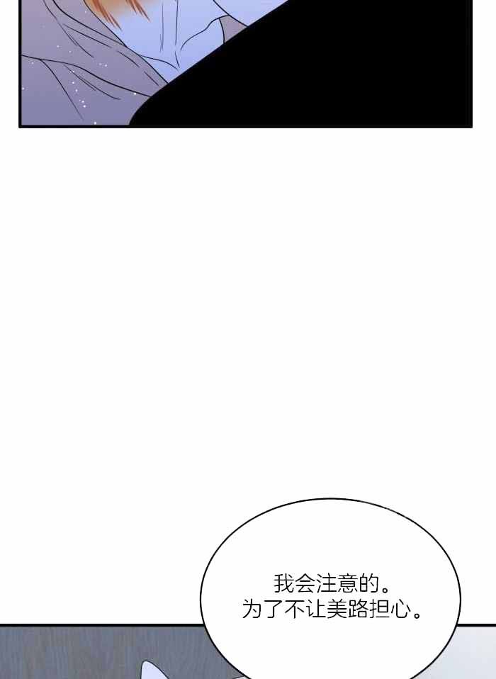 第80话9