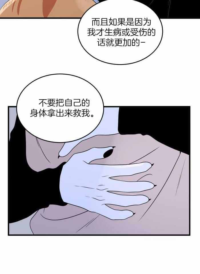 第80话2