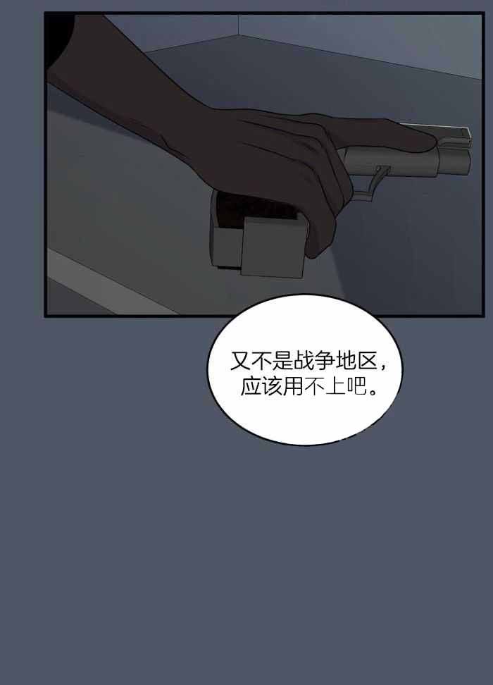 第83话16