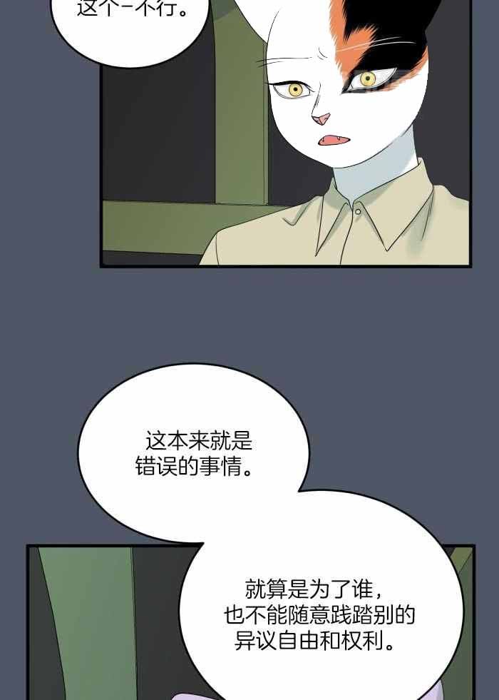 第86话10