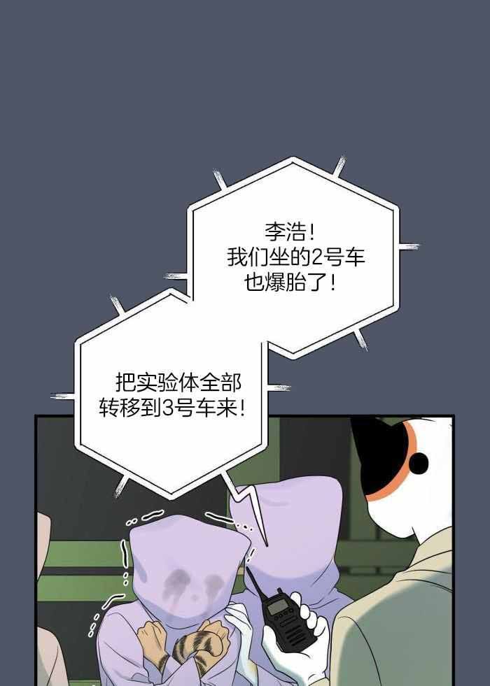 第86话17