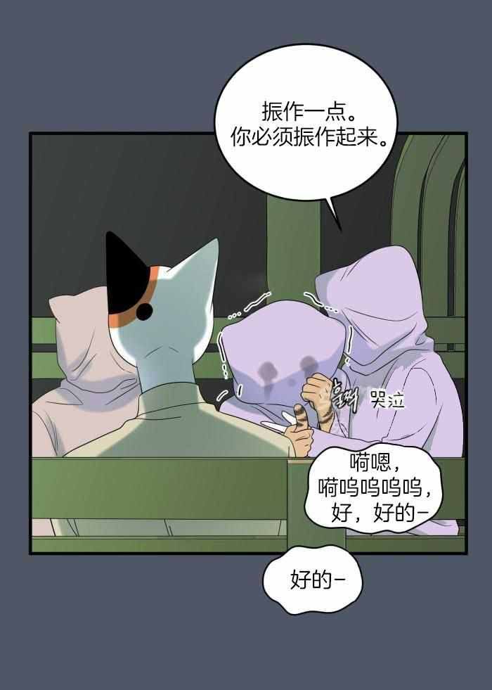 第86话7