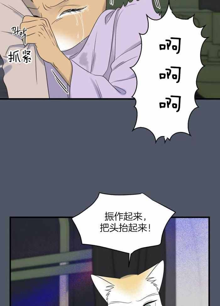 第87话29