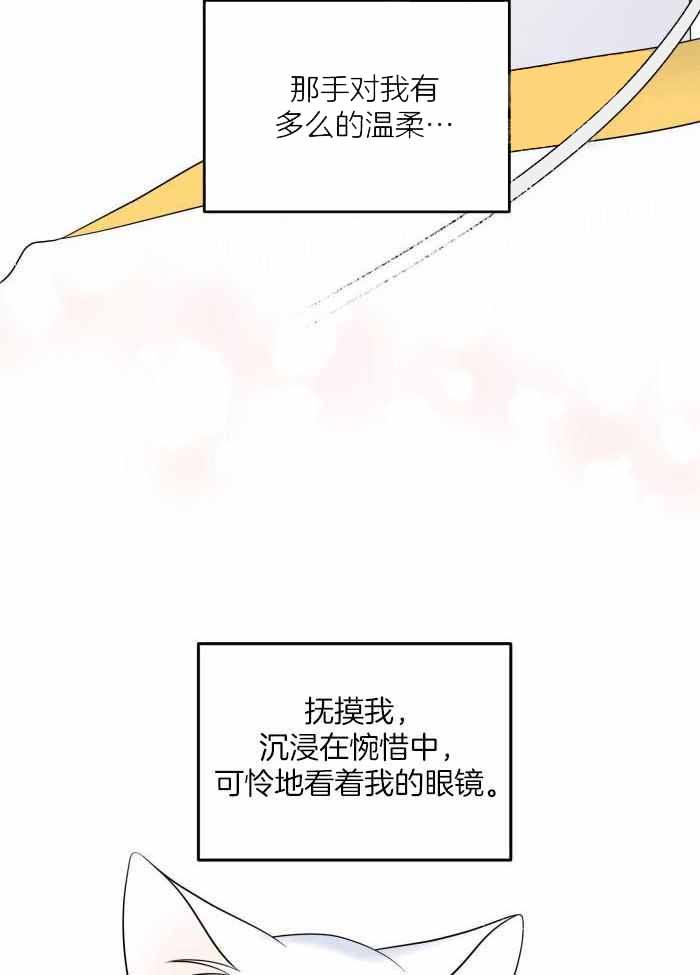 第88话29