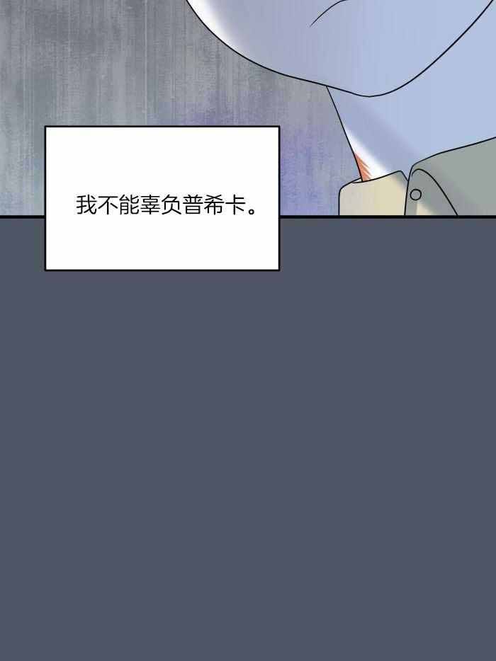 第89话3