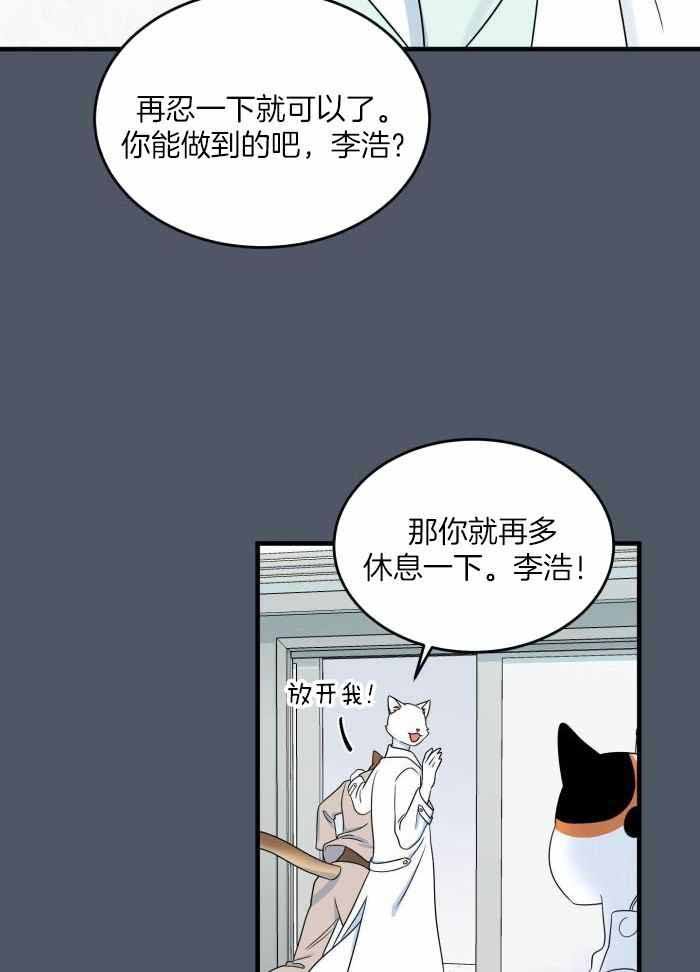 第93话25