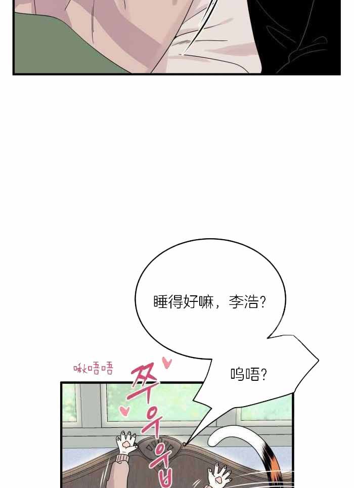 第94话8