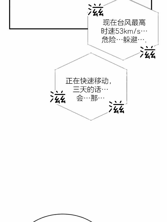 第96话13